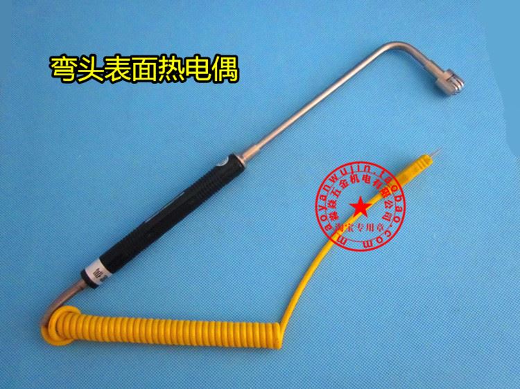 。弯头表面热电偶 直柄表面温度感测器 模具表面感测器固体表面测