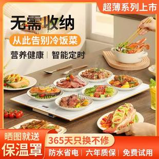 热菜板保温d板餐桌面加热垫多功能家用饭菜恒温小型电热暖菜台神