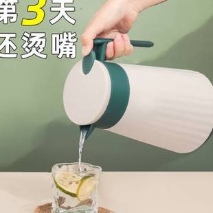 热水壶办公大容量茶壶学生宿舍热水瓶开水壶 家用保温壶旅行便携款