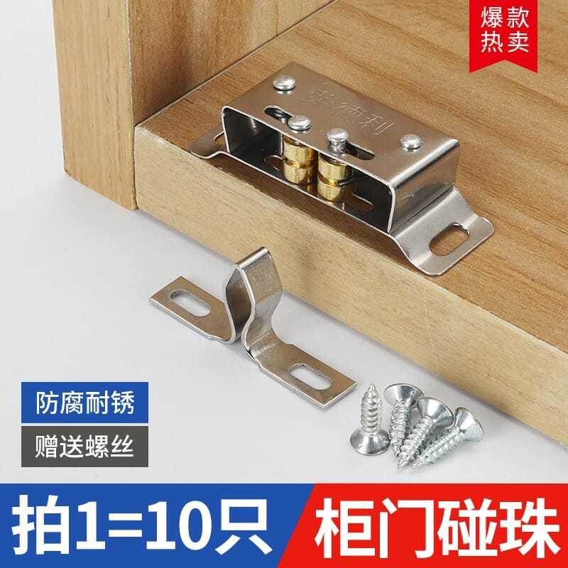 柜门碰珠卡扣锁扣家俱门用五金配件整体橱柜衣柜按压老式卡闭合不