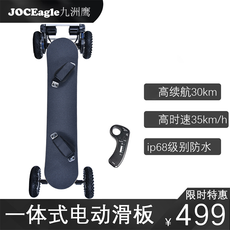 全地形越野电动滑板四轮悬架避震高速成年无线遥控上班代步电动车
