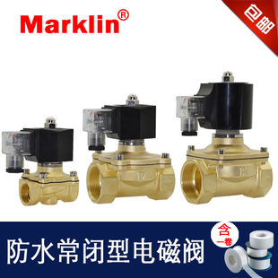 室外防水电磁阀水阀开关阀220VDC24V气阀排水防雾电磁阀4分6分1寸