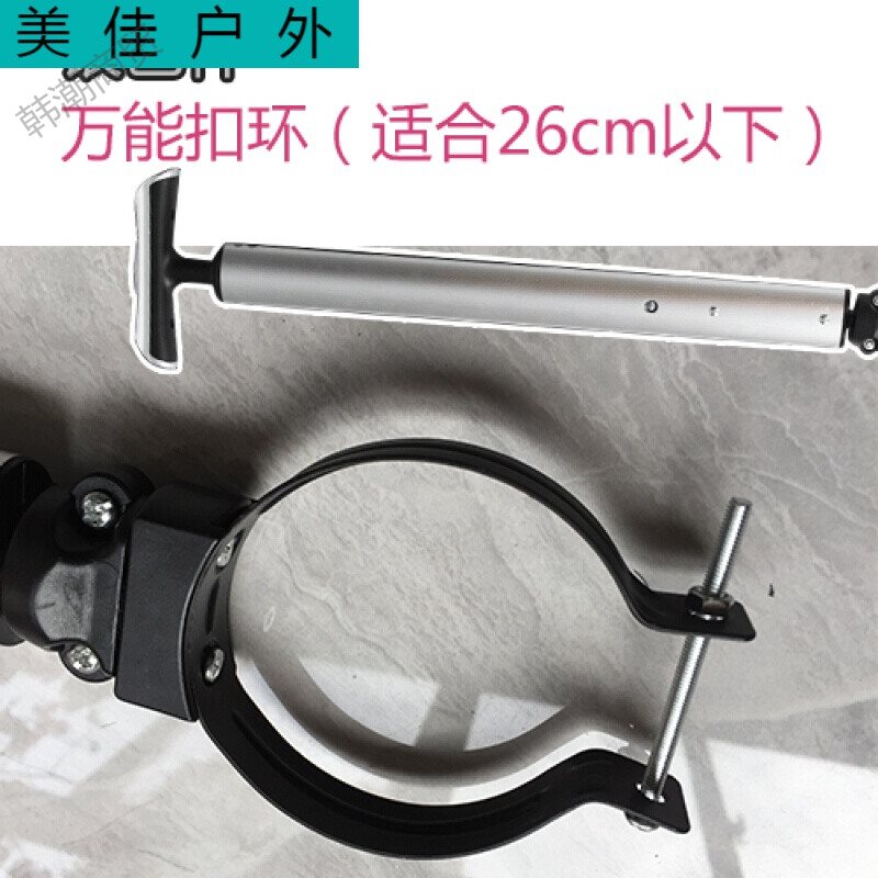 平衡车手扶杆6.5寸7寸10寸通用款式两轮平衡扭扭车配件扶手杆加装