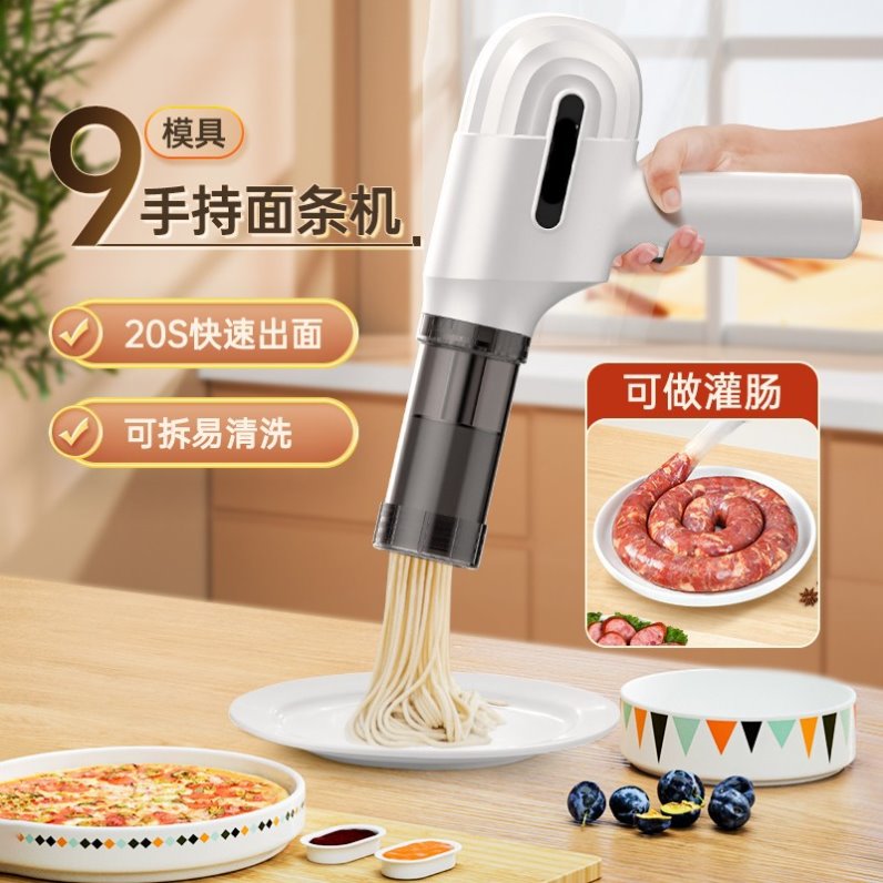 家用电动饸络机全自动小型手持河洛压面多功能新型智能河捞面条