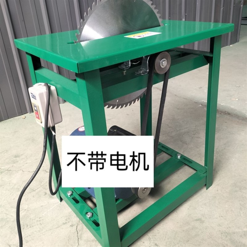 新品新品台式电锯旧h木工台锯新款家用圆木木工带锯X机一整套电动