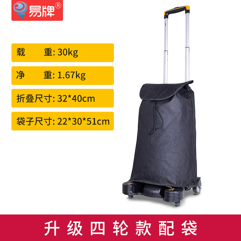 新品好货直供购物小拉车家用折叠车四轮万向轮可R携式超轻推车拉