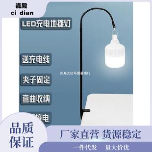 户外烧烤照明灯地摊夜市灯泡家用桌面户外充电夹子式应急停电摆摊