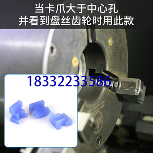 胶塞挡屑罩防屑塞防尘罩 250尘3爪0电动数控普通车床A三2卡盘防