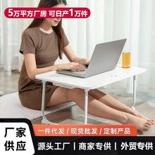 高中生学习桌家用床上电脑小桌子可升降折叠卧室学生写字桌宿置物
