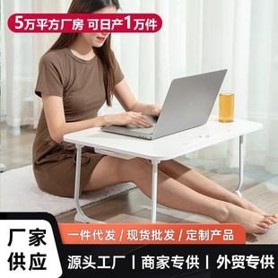 高中生学习桌家用床上电脑小桌子可升降折叠卧室学生写字桌宿置物