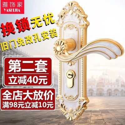 欧式门锁室内卧室房间门锁具家用房门锁卫生间通用型静音木门把手