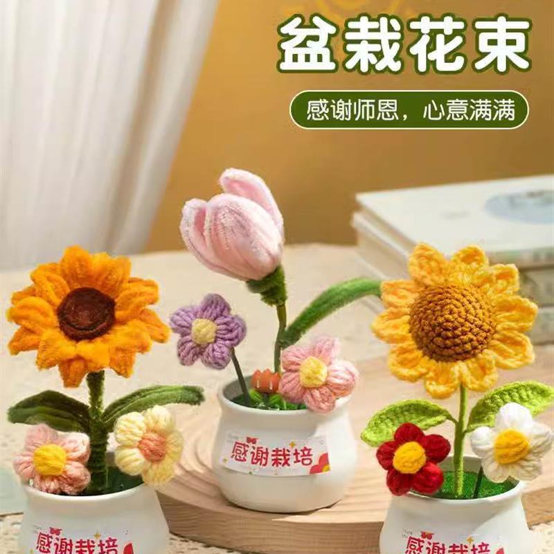 教师节贺卡送老师2023新款diy手工高级感实用礼物创意幼儿园立*