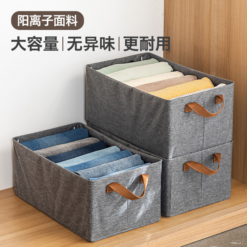可叠加钢架 大容量衣服收纳箱衣物整理折叠储物盒衣柜收纳