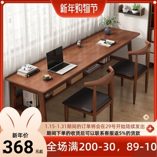 长条桌双人书桌家用实木腿桌子工作台办公电脑桌靠墙窄桌子长方形