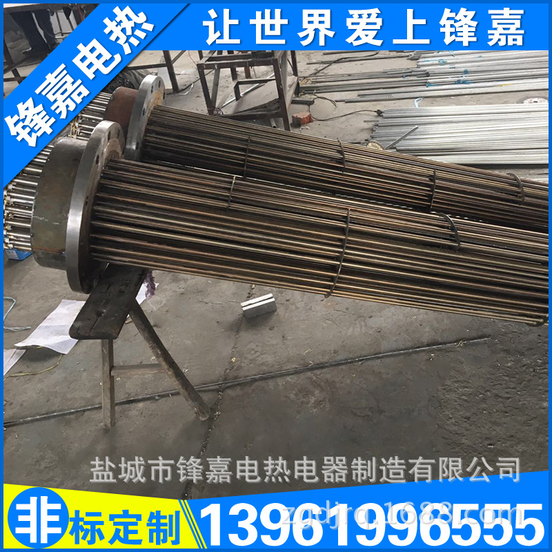 可加工定制发热管 洗碗机不锈钢三角法兰盘加热管 电热管