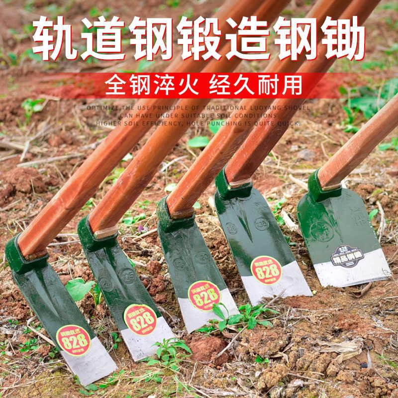 加厚轨道钢锄头农用农具户外挖土开荒开山种菜挖笋挖地长柄全包邮