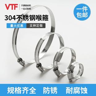 金属松紧固户外 绑带紮带卡扣钢丝不锈钢紮带固定拉紧器索带包装