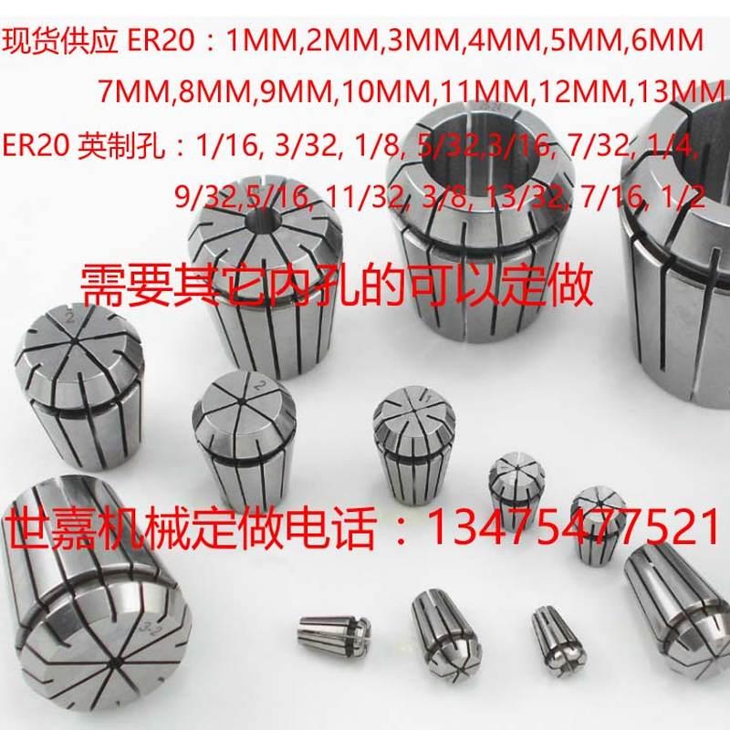 ER8夹头&amp;amp;amp;amp;nbsp; 弹性筒夹 ER夹头1-5MM 雕刻