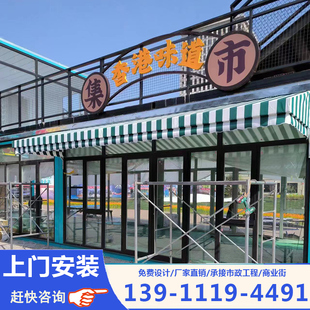 装 定制门头梯形固定棚加厚店铺遮阳台法式 饰窗户防雨棚别墅西瓜蓬