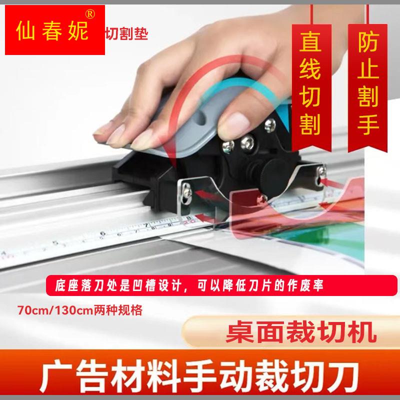 手动裁切机切纸机广告图文铝合金带刀裁切尺水晶标裁切压克力切割