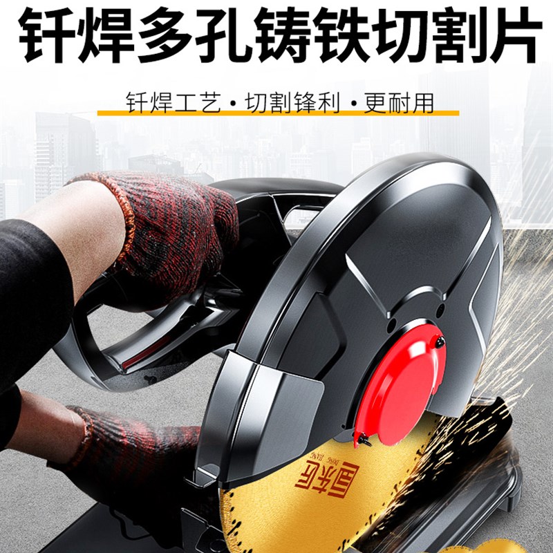 适用切割机砂轮片400 铸铁切割片金属槽钢不锈钢钢筋角铁刀片切铁
