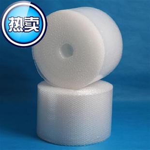 填充物双层泡泡纸卷装 纸泡沫垫缠绕加厚防震膜 气泡膜c包装 膜包装