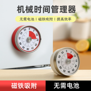家用小学生时间管理器儿童闹钟计时器厨房做饭不锈钢定时器机械