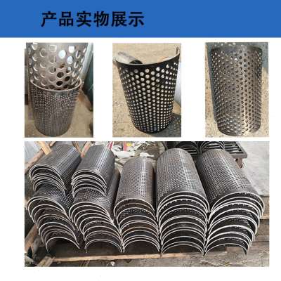 破碎机筛网粉碎机配件网筛塑料粉碎机筛网打料机筛片罗片罗底加厚