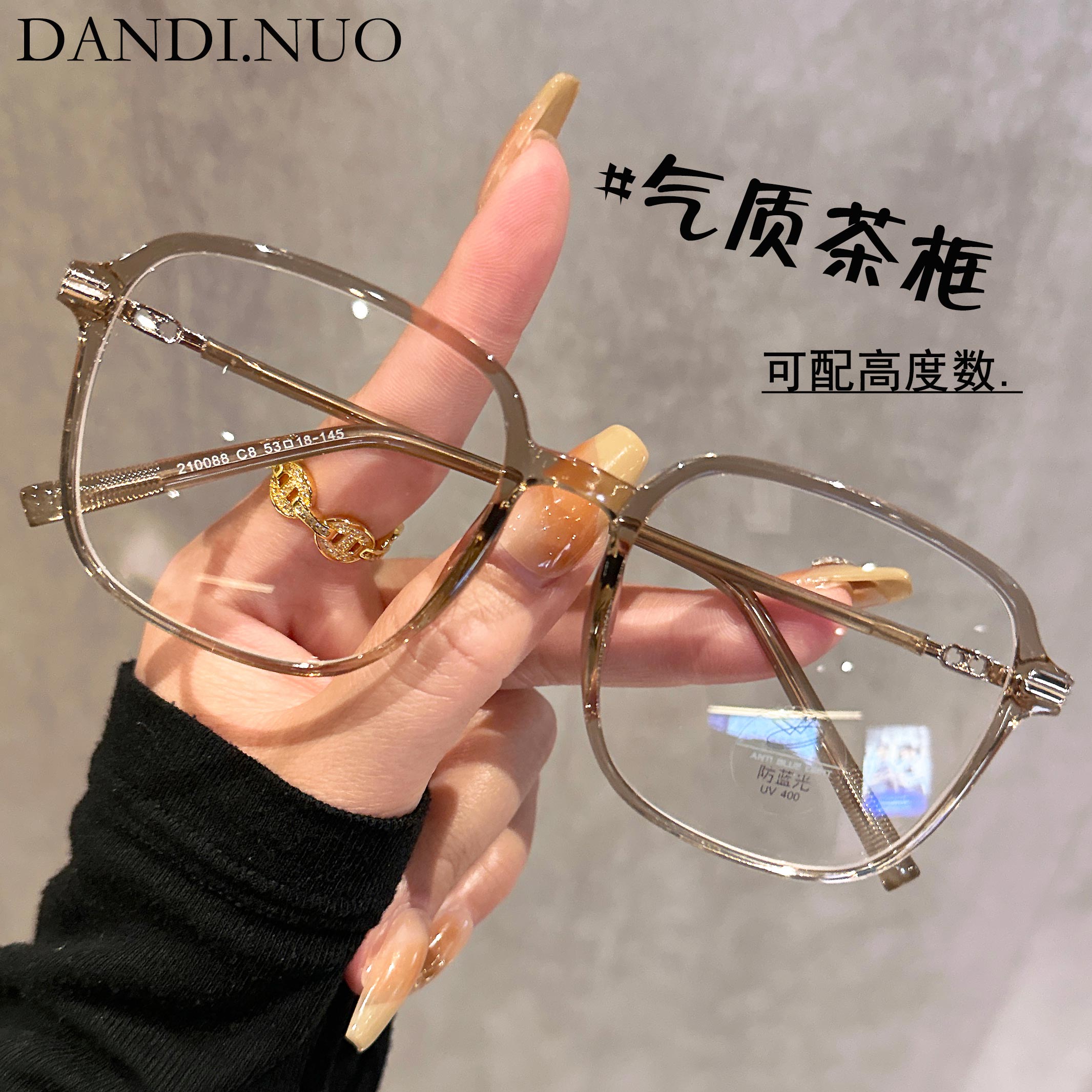 冷茶色眼镜近视可配度数女素颜神器大框显瘦大脸专用超轻眼睛框架