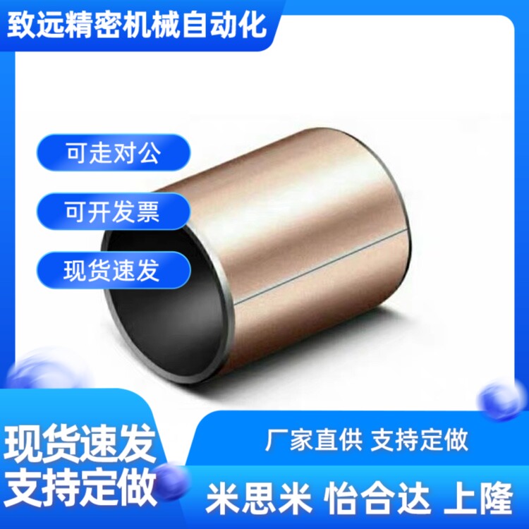 d3复合型无油衬套 BSFK-D4-D5-D6-D8-D10-D12-D13-L8-L10-L15-L20