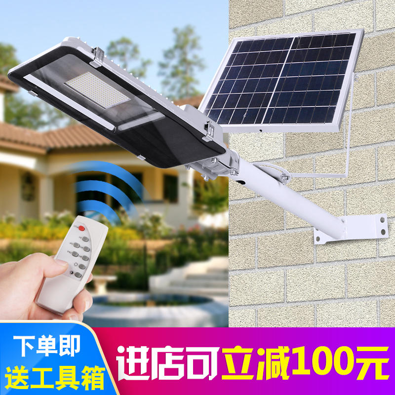 太阳能户外家用庭院天黑自动亮大功率超亮led新农村防水照明路灯