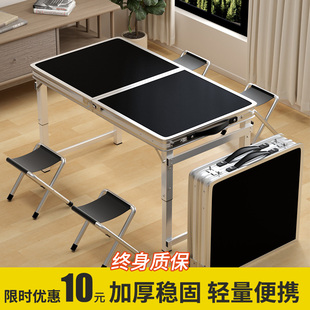 折叠桌子户外夜市摆摊地摊小桌子简易家用出租房便携吃饭饭桌餐桌