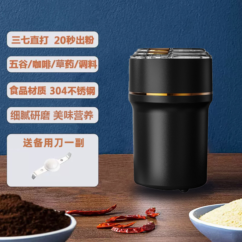 磨粉小型家用多功能研磨机超细干磨五谷粉碎打粉磨粉机电动打粉机