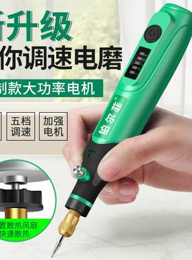 家用磨砂轮小电磨机砂轮切割磨头小电磨头打磨棒电动手电钻手钻迷