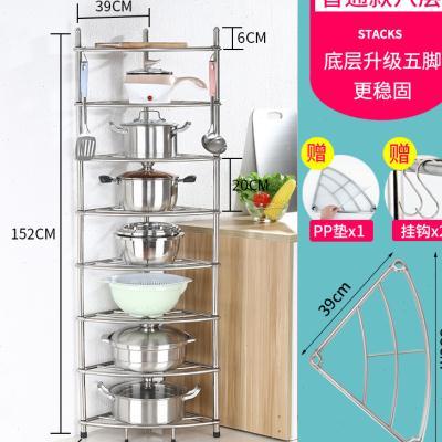 多层不锈钢放锅架子厨房置物架扇形角落收纳层架落地三角架厨具用