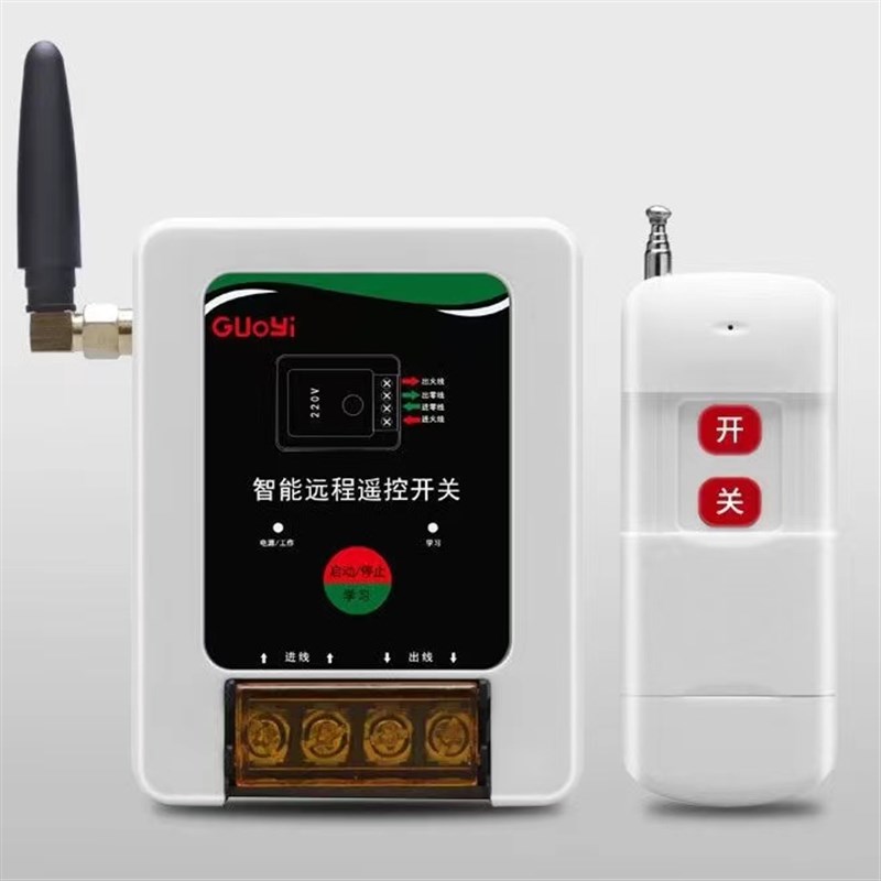 220V单相水泵电机远程遥控开关无线控制器【店主推荐】