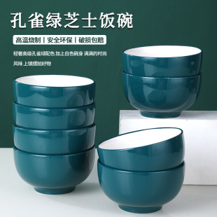 高颜值单个碗宿舍用学生4.5英寸10个装 米饭碗家用碗饭碗2021新款