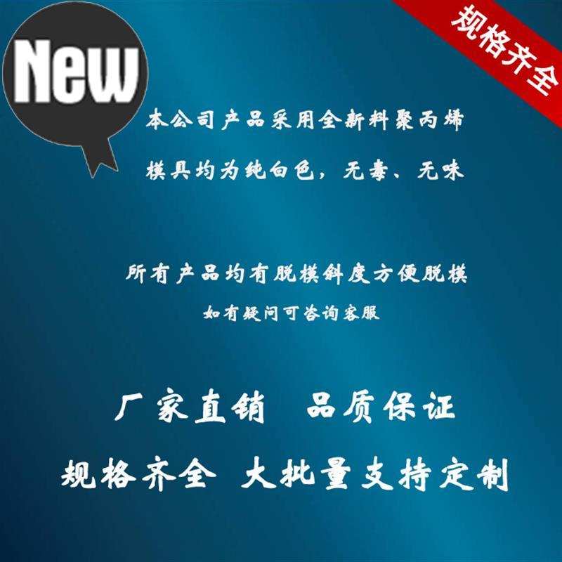鹅卵石纹70x50xn15公分两边带缺口30塑料模具加厚沟盖板混凝土盖