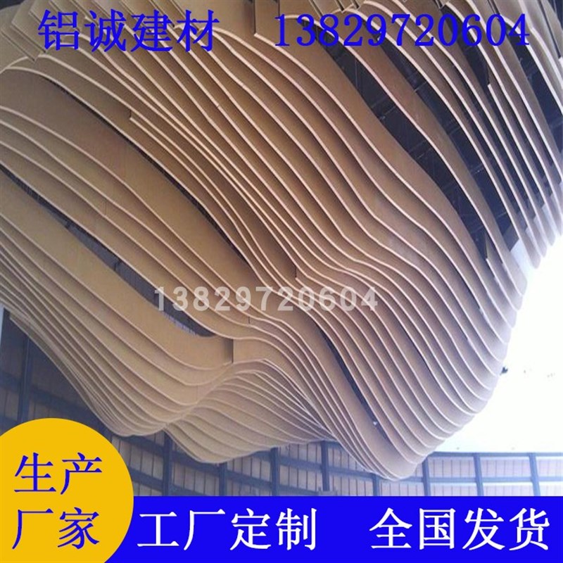 新品新品店外墙门l头造型扭曲方通饭厅C隔断幕墙木纹铝方通颜色形
