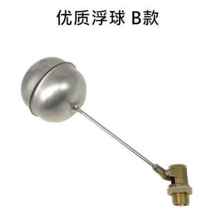 4分开水器蒸饭机蒸炉蒸箱开水炉浮球阀自动进水开关配件水箱 新品