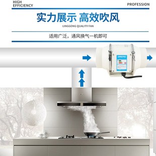 管道风机抽风斜流增压强力静音厨房卫生间换气排风扇抽风排风