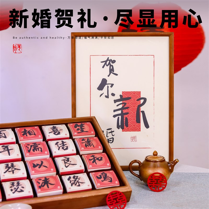禾夏青象新婚茶叶礼盒松木定制高端大气贴心高级礼物礼品档次