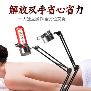 落地艾灸架悬灸架家用全身懒人支架防烫雷火灸器具大艾条夹子 立式