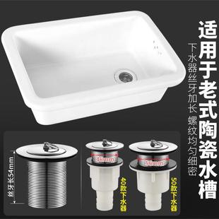 单槽水槽长方形台上盆 家用阳台洗衣盆陶瓷色水池超深厨房洗菜老式