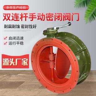 手动电动两用密闭阀通风换气人防设备阀门圆形双连杆Y手动密闭阀