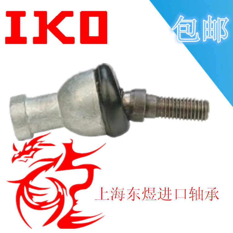 IKO进口直杆型球头杆端关节轴承SQZ5 6 8 10 12 14 16 18 20 22RS
