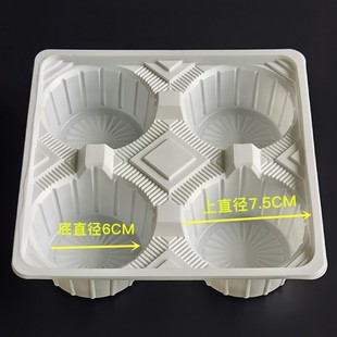 加厚一次性塑料杯托黑白二三四杯奶茶饮料外卖打包防洒固定格托盘