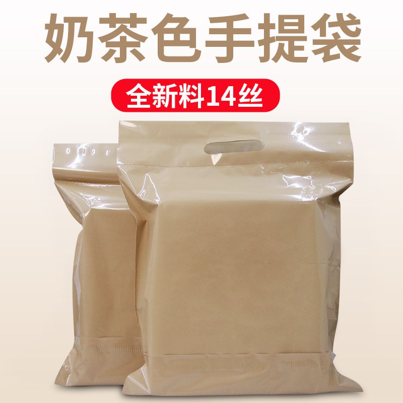 新料手提式快递袋加厚粉色防水袋服装打包专用包装袋包裹袋破坏袋