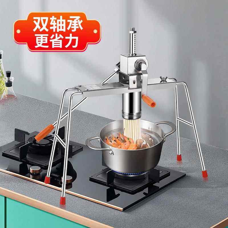 家用饸烙面机家家用304不锈钢饸饹机饸咯面床子手动饸家家用和压