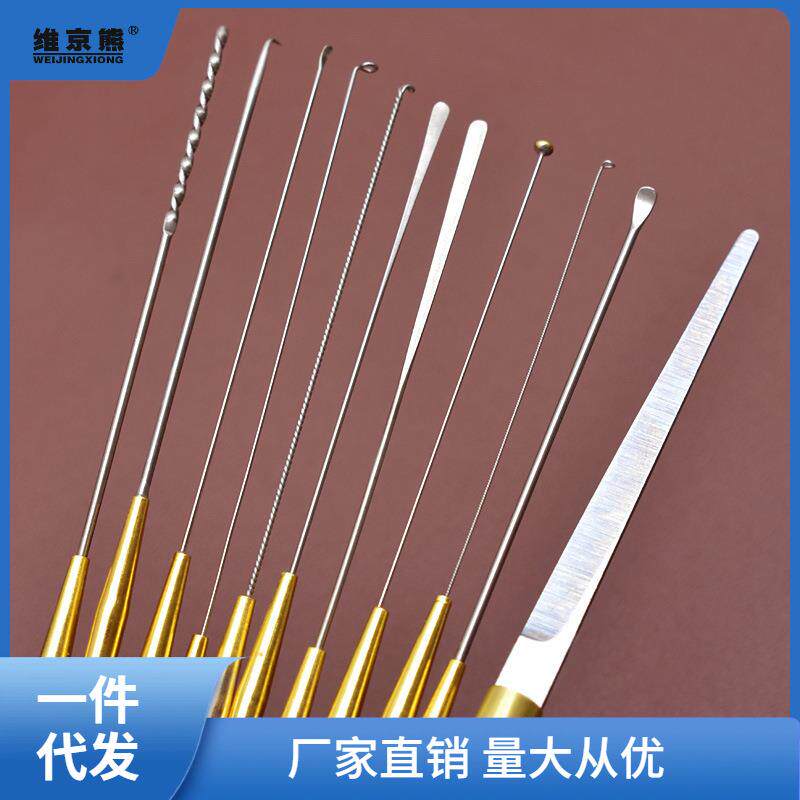 刘福艺采耳工具耳扒专业培训90度耳挖掏耳朵神器不锈钢小头耳勺子